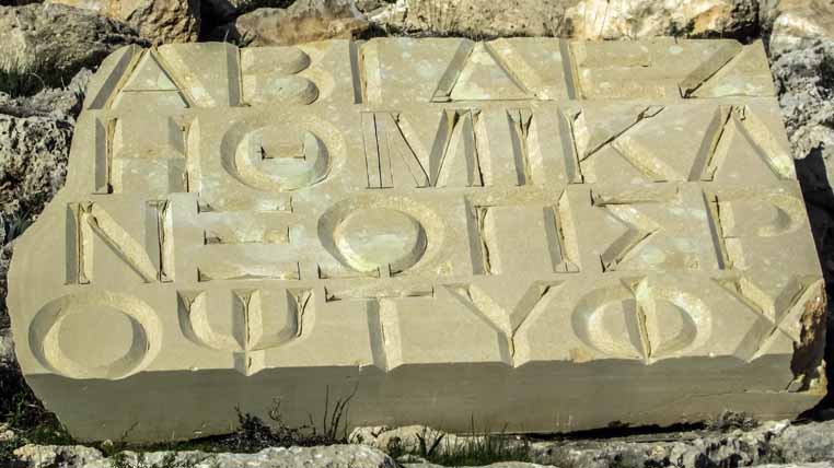 Origine alfabet și litere grecești